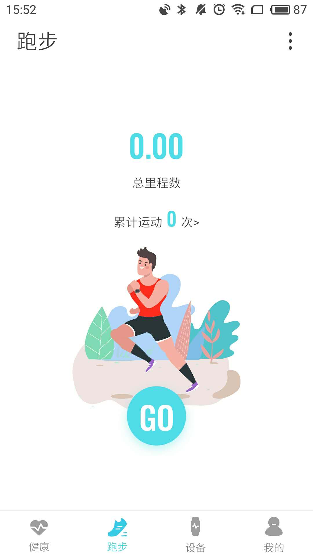 AdorHealth