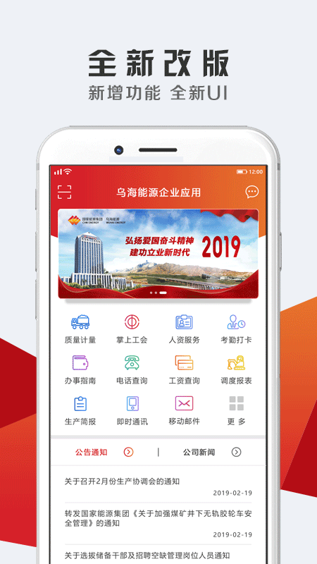 企業(yè)應(yīng)用