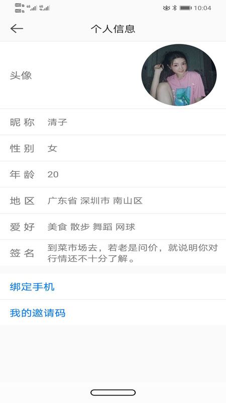 云彈