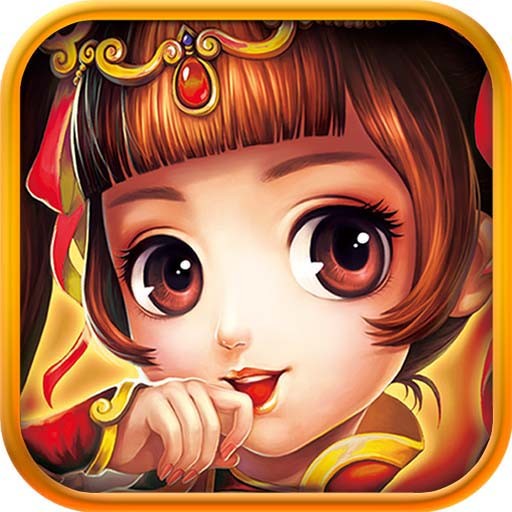 幻世戰國BT無限星耀版 果盤版