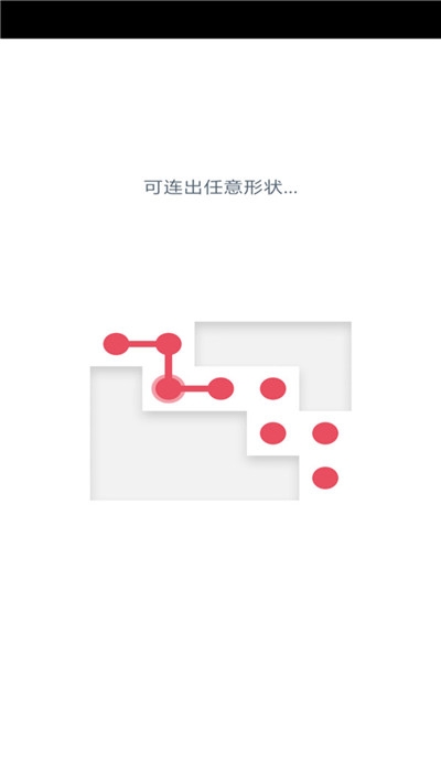 兩點之間2020