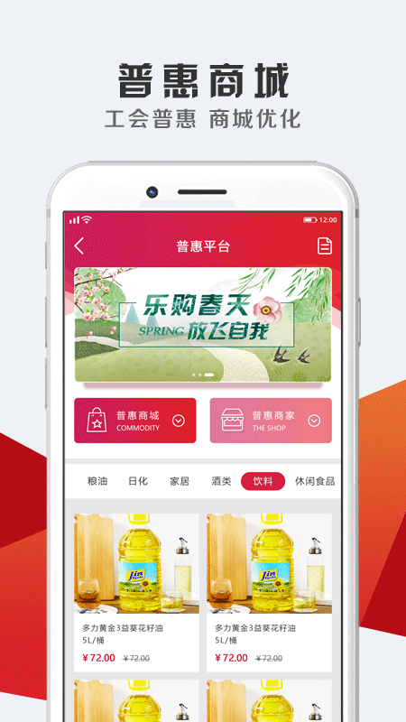企業(yè)應(yīng)用