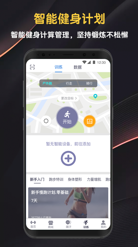 邁寶赫Club