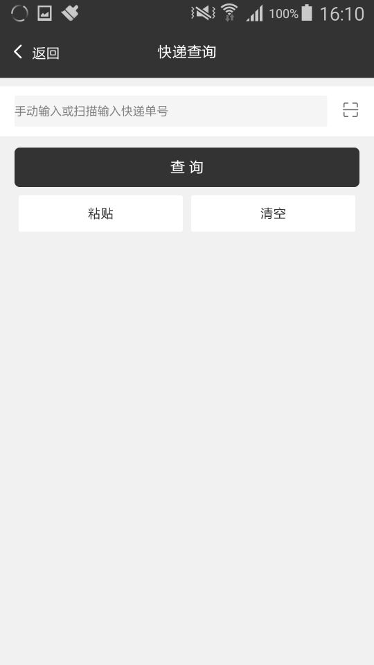百寶精靈