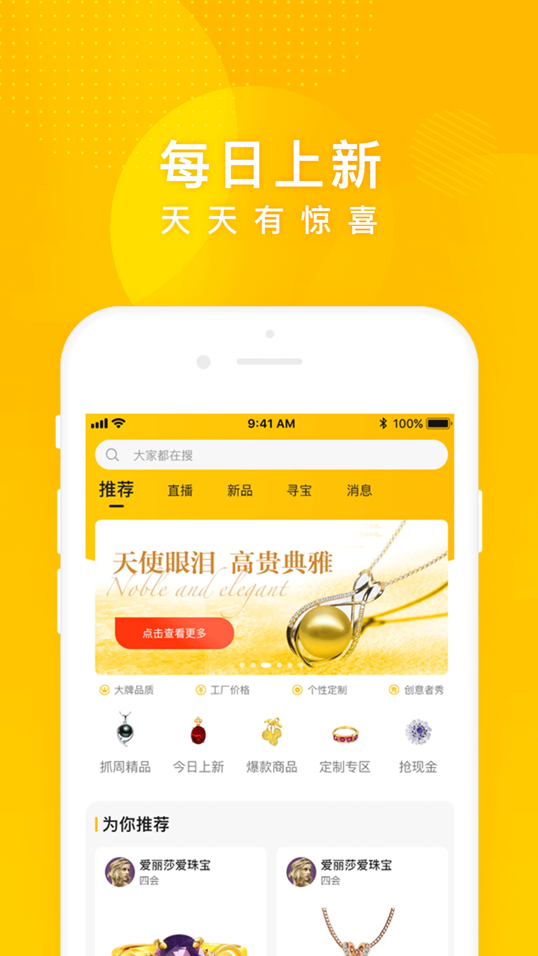 抓周