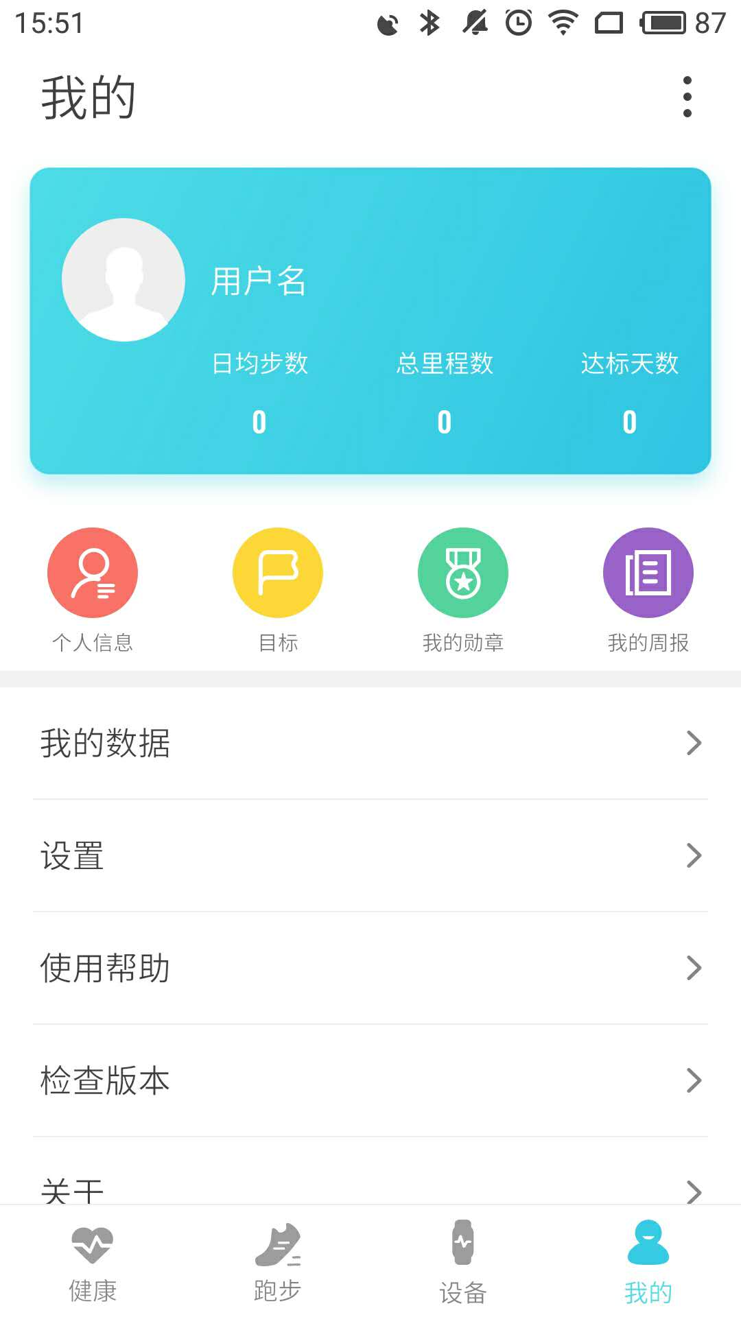 AdorHealth