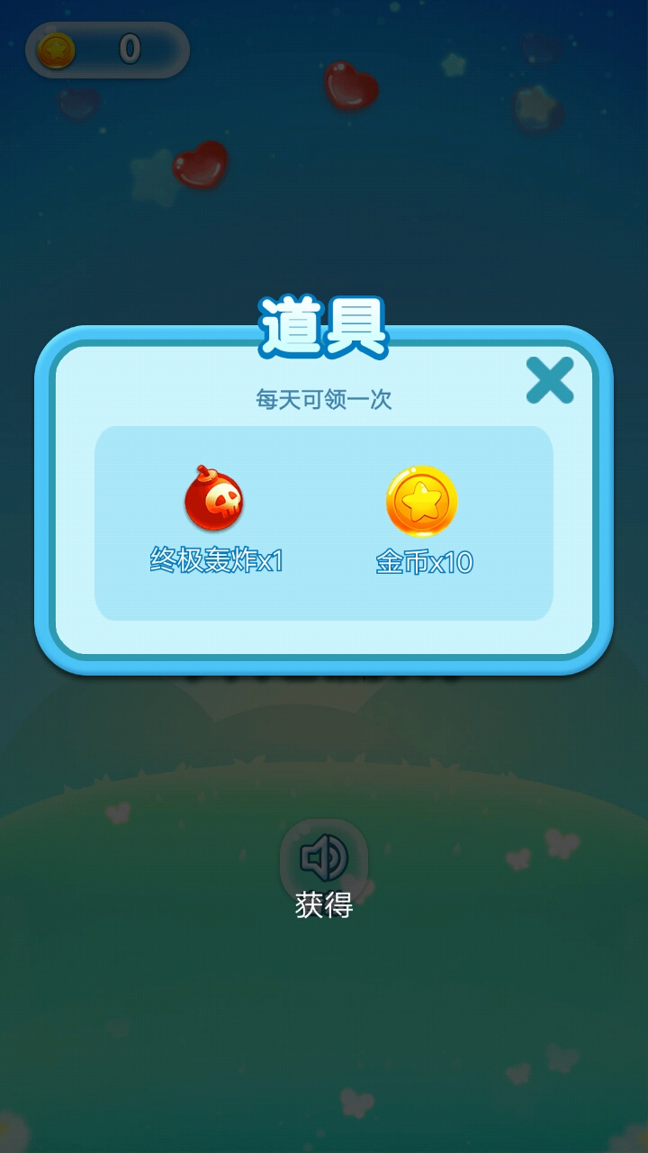 果果聯(lián)萌