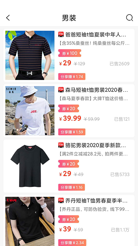 愛聯(lián)商城