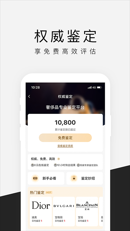 奢社