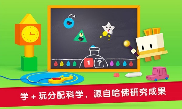 優學貓數學