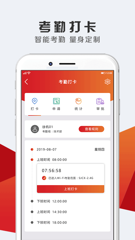 企業(yè)應(yīng)用