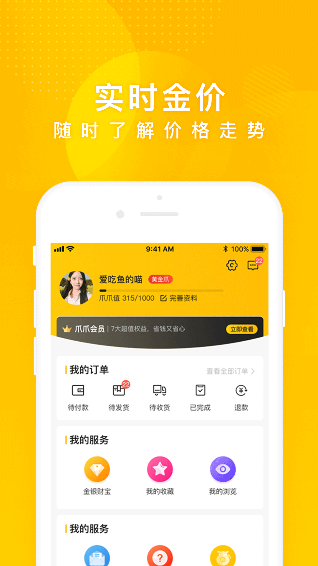抓周