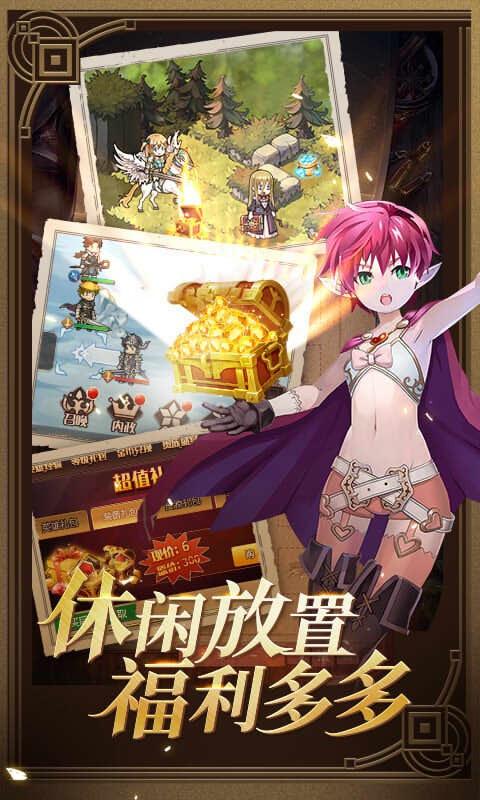 小小勇士福利版 果盤版