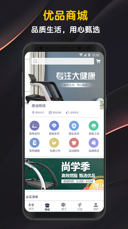 邁寶赫Club