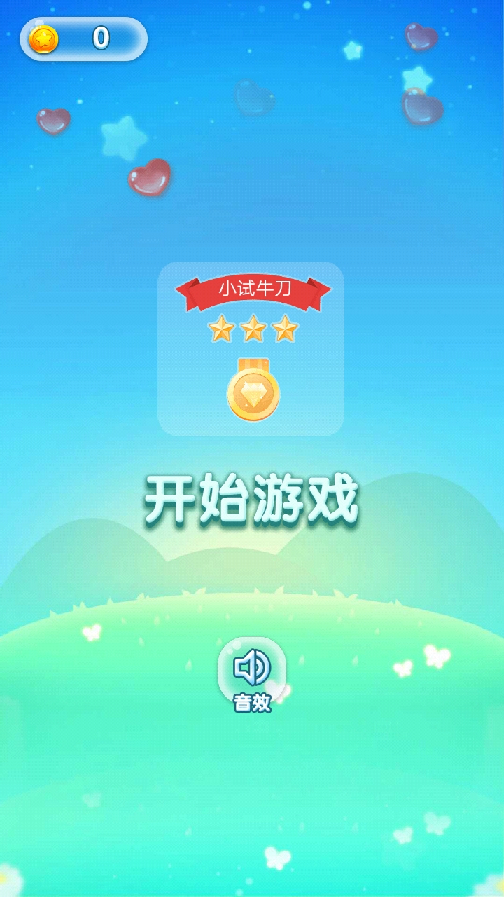 果果聯(lián)萌