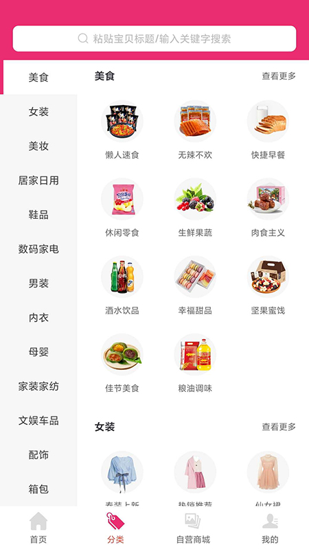 愛聯(lián)商城