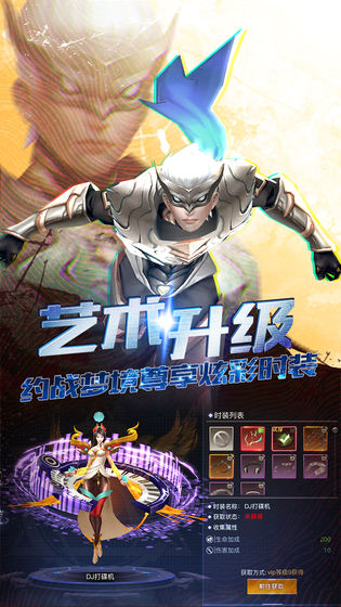 旷野之狩 公测版