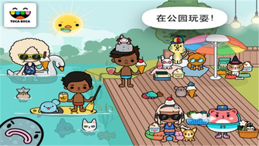 托卡寵物