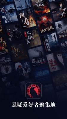 烏鴉聽書 免費版