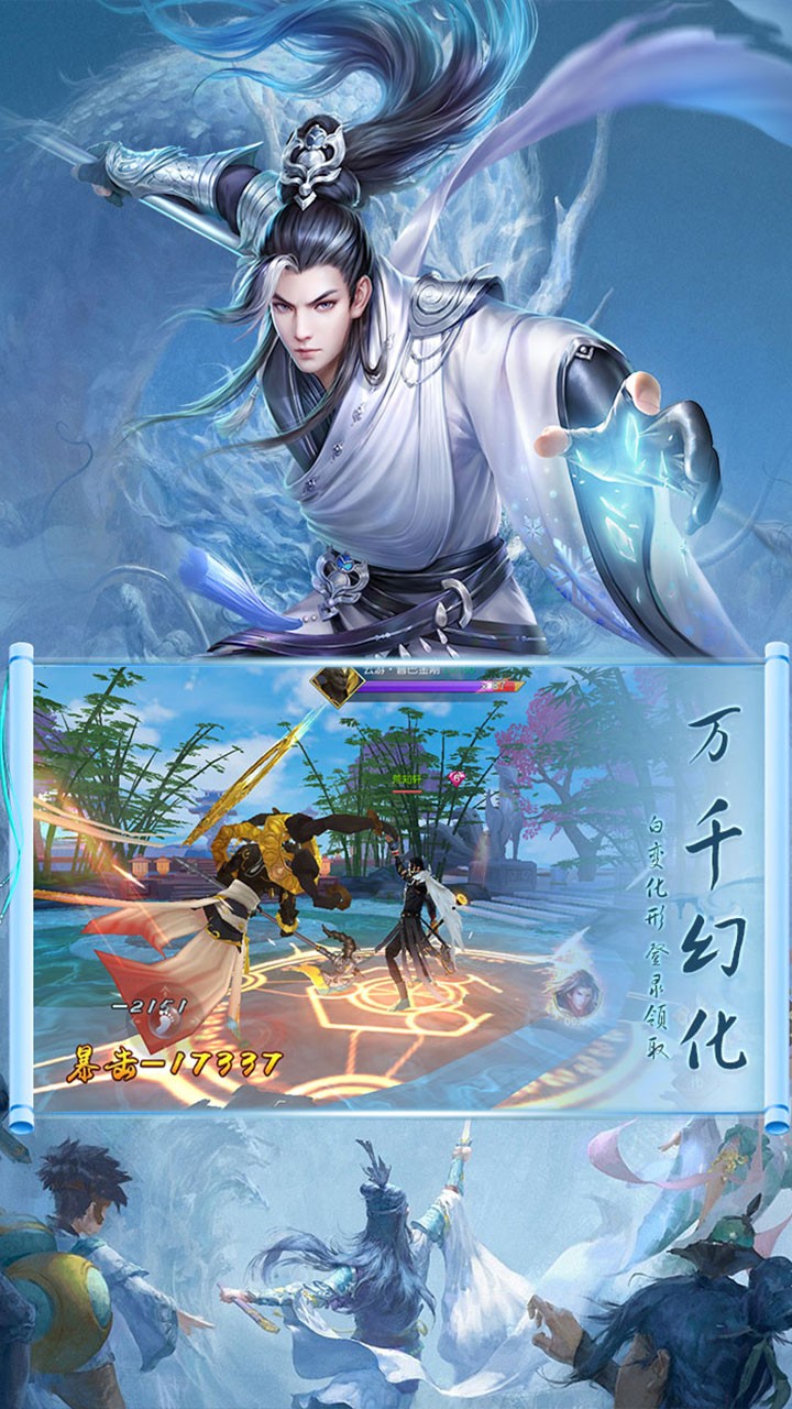 太極打僵尸