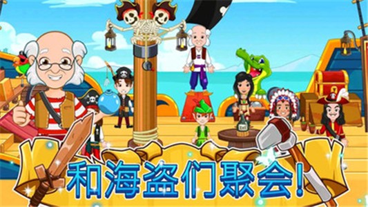我的小鎮魔法世界