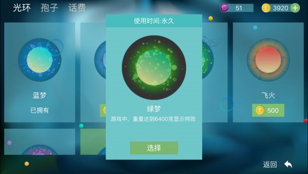 海寶大作戰(zhàn)