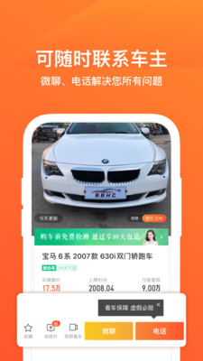 58二手車