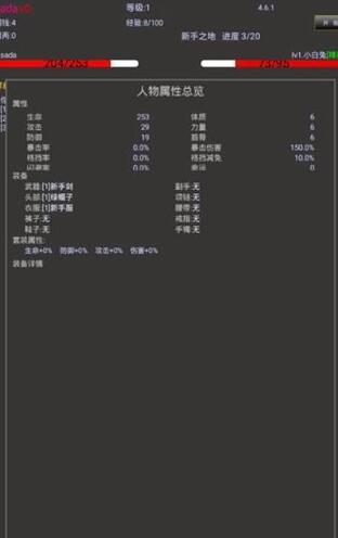 江湖夢