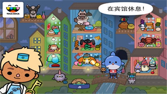 托卡寵物