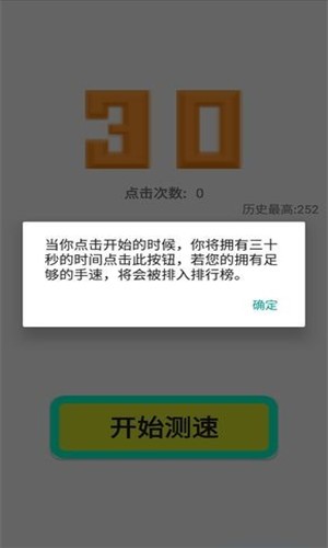 點到手抽筋
