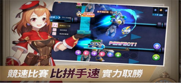 契約輪回