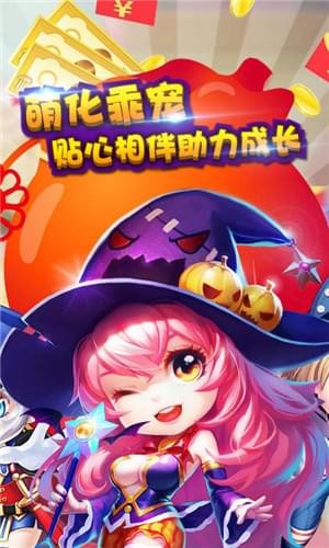 彈道塔克