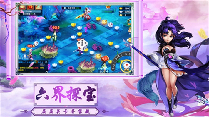 妖靈浮世繪