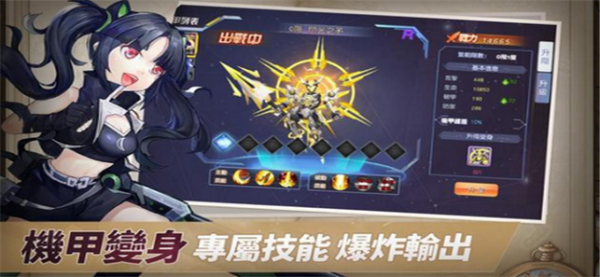 契約輪回