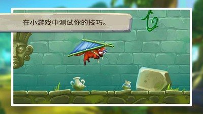 我的小熊貓