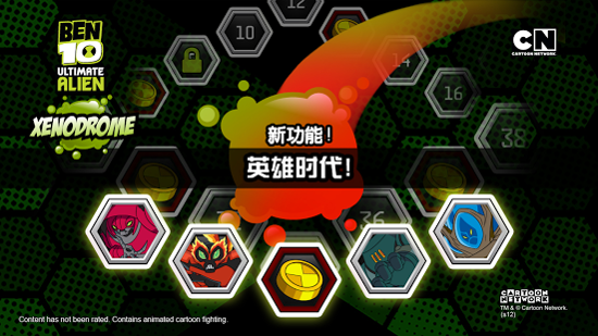 ben10終極英雄