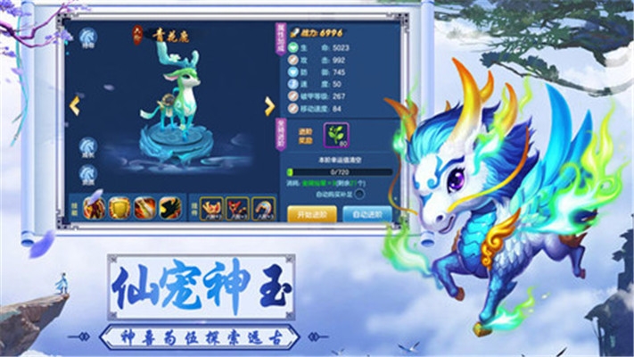 妖靈浮世繪