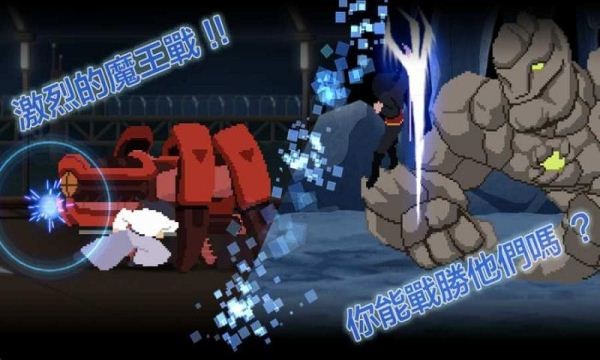 八位元戰士