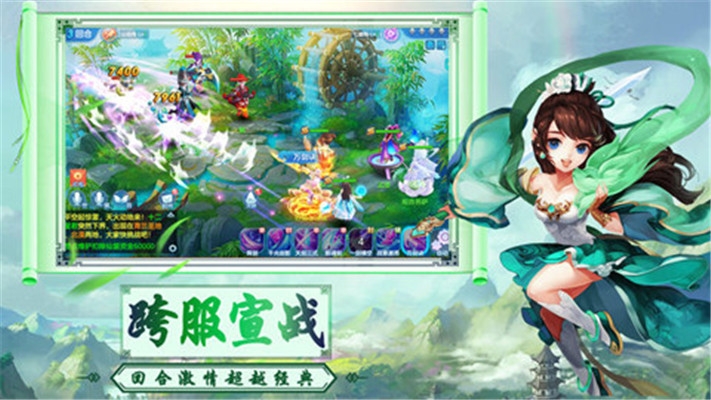 妖靈浮世繪