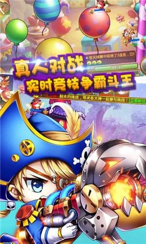 彈道塔克