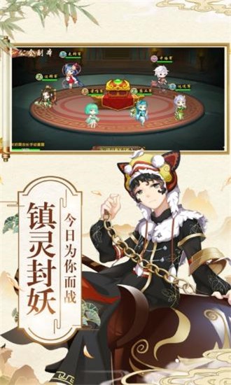 器灵少女 官方版
