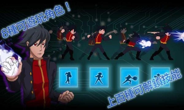 八位元戰士