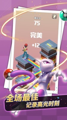 口袋萌寵跳一跳