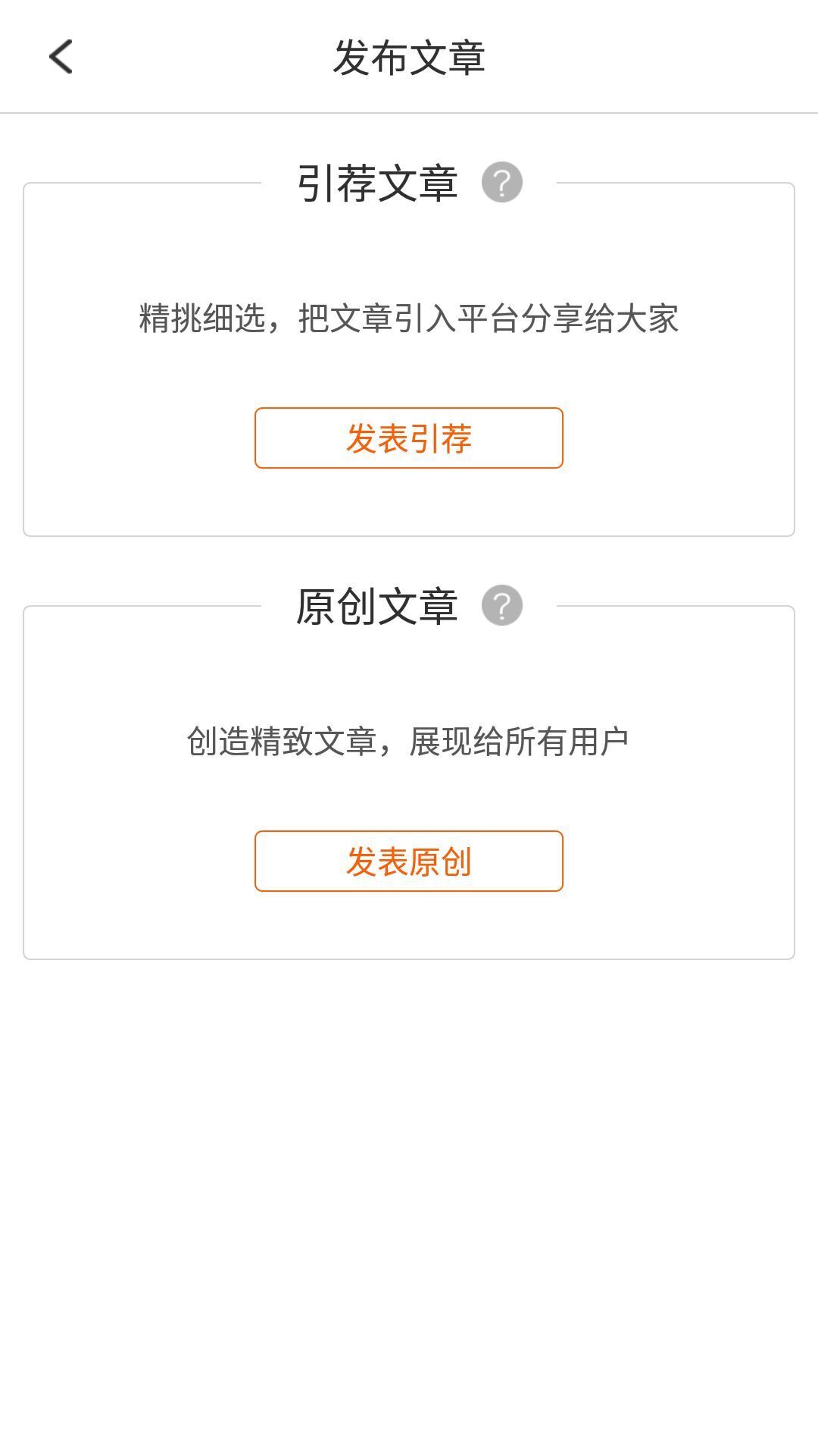 財經圈