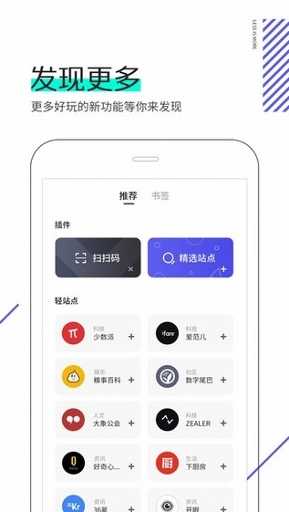 夸克搜索