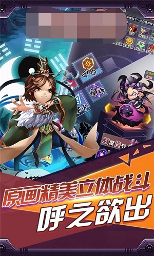 上古三國