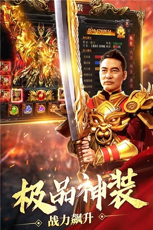 王者國度 單職業(yè)版
