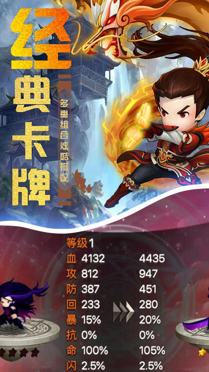 幻世戰(zhàn)國無限版 狂玩版