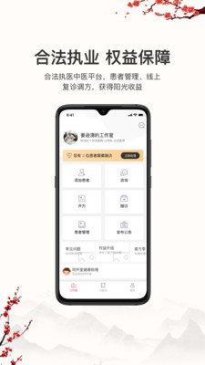 同懷堂