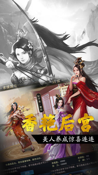 王者光輝